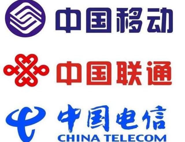 廣電成為第四大運營商 機遇與挑戰并存，基礎電信業務誰主沉?。? />
</span>
<span id=